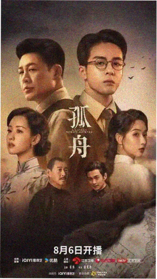 三体 77影院在线观看免费观看电视剧百度