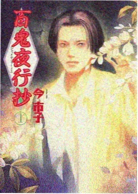 完美世界 77影院在线观看免费观看电视剧百度